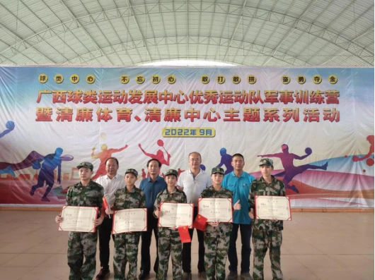 如何制定智能篮球训练计划_2